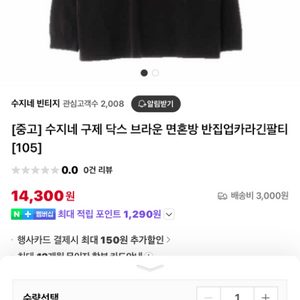 네이버 포인트 95퍼에 삽니자