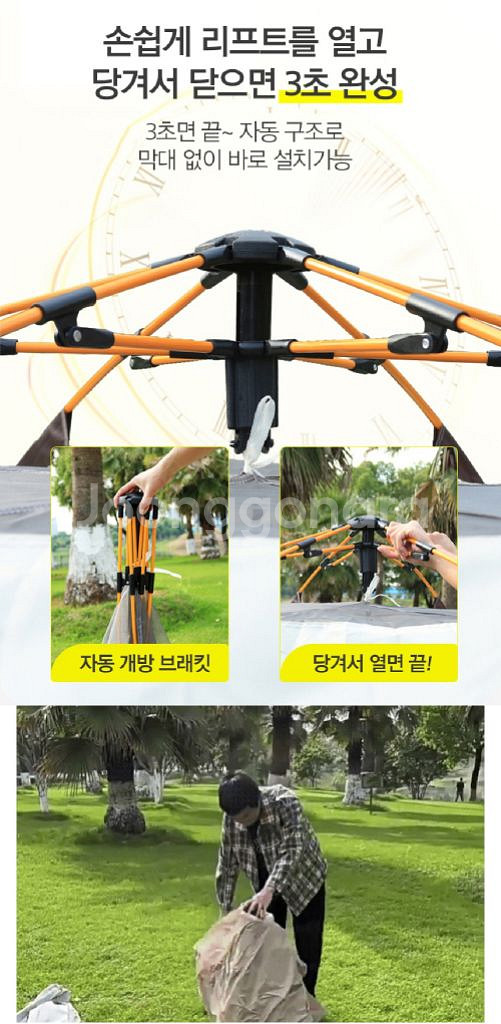 대형 육각 원터치 텐트 간편피칭/ PUQ031--2