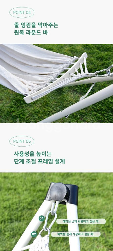 해먹 그네 스탠드 풀세트/ PUQ032--6