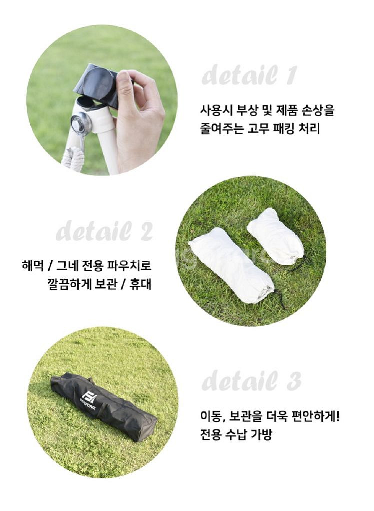 해먹 그네 스탠드 풀세트/ PUQ032--7