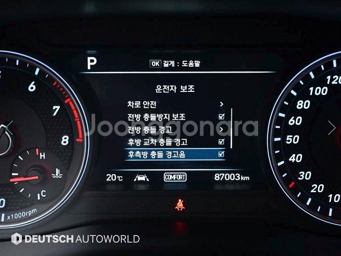 @19년식 G70 2.0T AWD 엘리트 전국최저가격--7