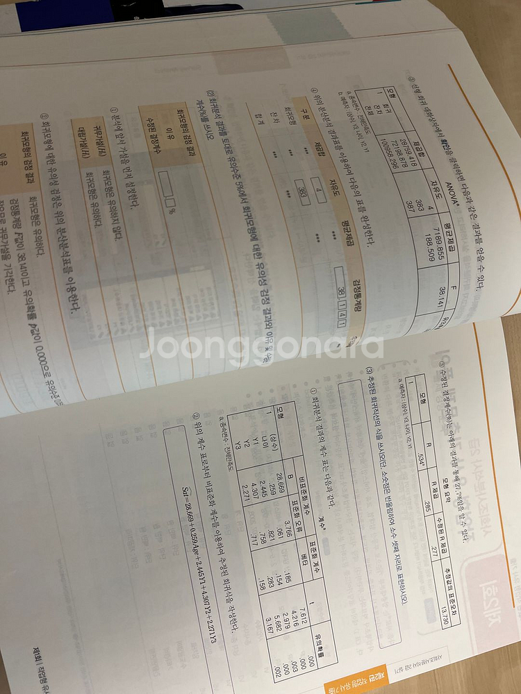 사회조사분석사 2급 실기--1