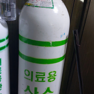 20L 산소통