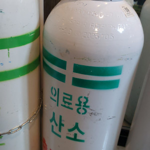 20L산소통