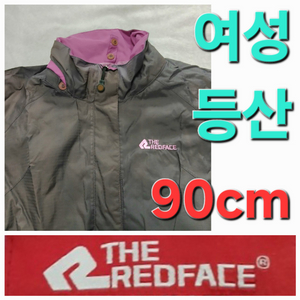 따뜻한 여성 RED FACE 등산 자켓 집엎 코트 90