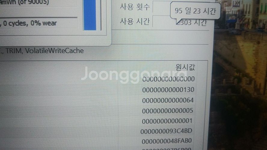 아수스 제피러스G16 고성능 게이밍 노트북/4070--6