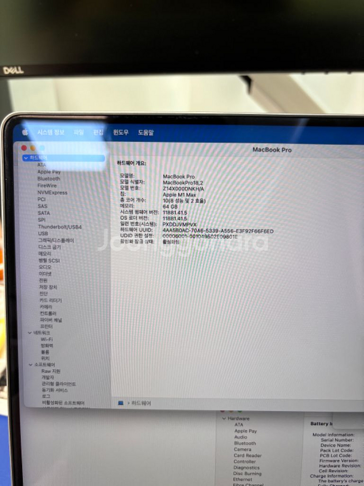 맥북m1 max 64GB 1TB 16인치 (최고사양)--7