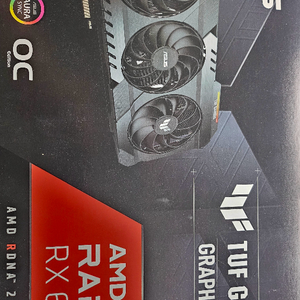 라데온 RX6800