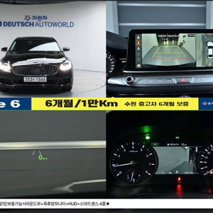 @19년식 더 K9(RJ) 3.8 GDI AWD 플래