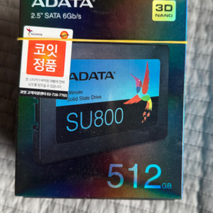 정품 ADATA 미개봉 SU800 512GB