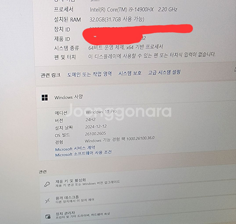 에이서 헬리오스 네오 게이밍 노트북 i9 RTX4060--2