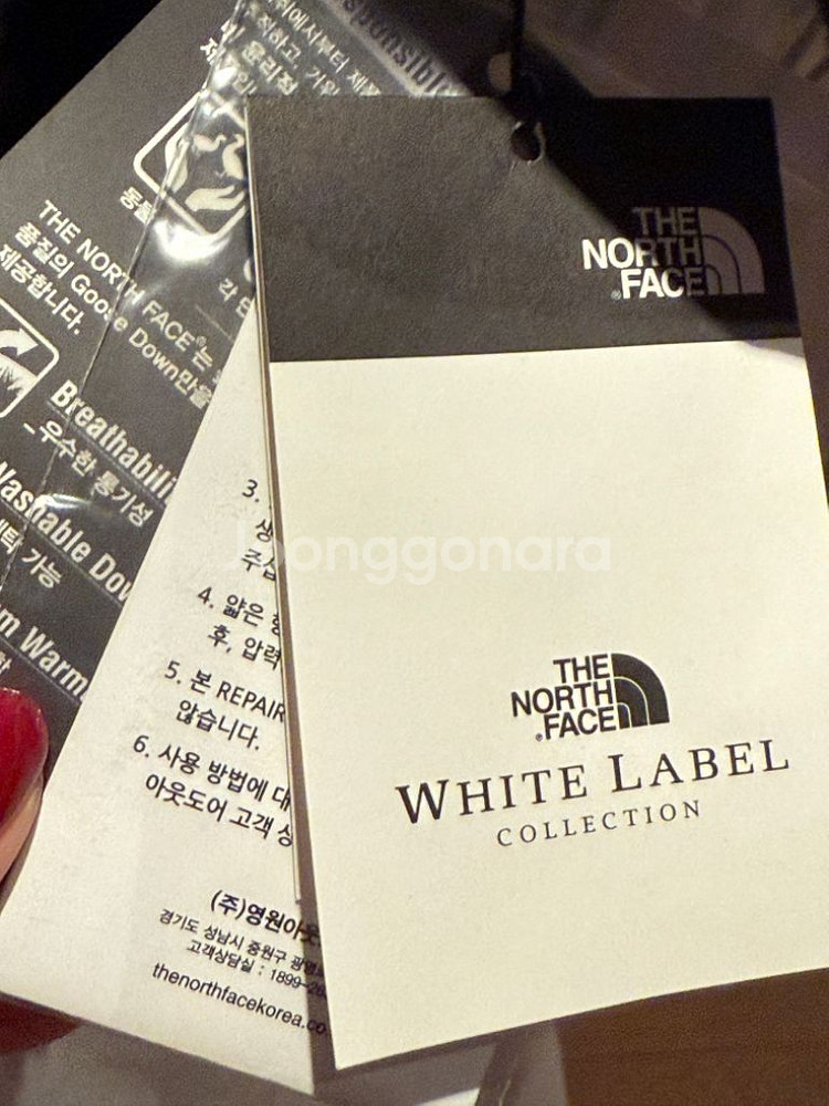 노스페이스 화이트라벨 눕시 다운 L--4