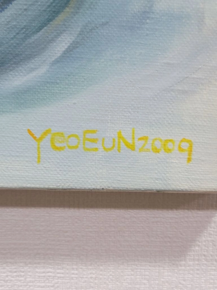 2009년 이여은작가 유화그림 유리속의 피망 이미지