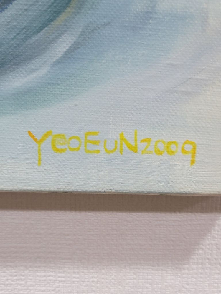 2009년 이여은작가 유화그림 유리속의 피망--8