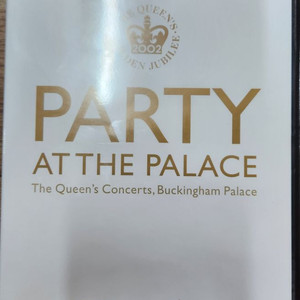 Party at the Palace 2002 dvd