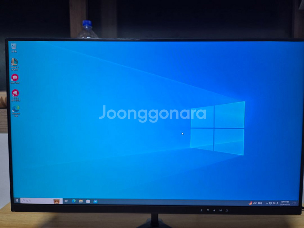 컴퓨터 풀세트--4