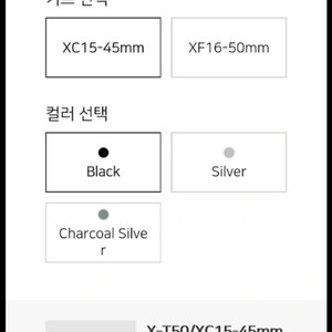 후지필름 x-t50 렌즈세트 풀박