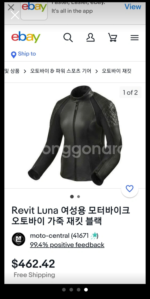 레빗 루나 여성 모토 바이크 가죽 자켓--3