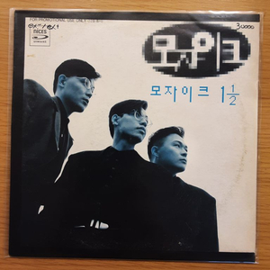 모자이크 lp