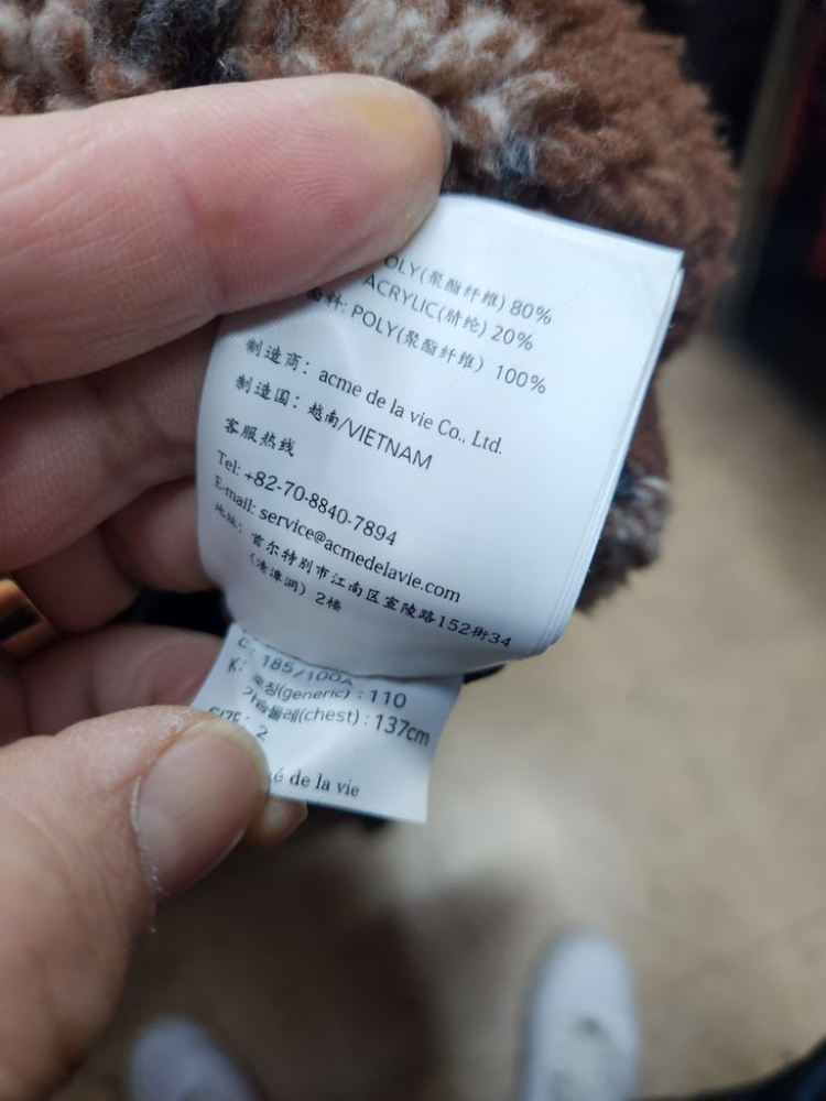 (정품)아크메드라비 페이즐리 플리스자켓2(110-105--6