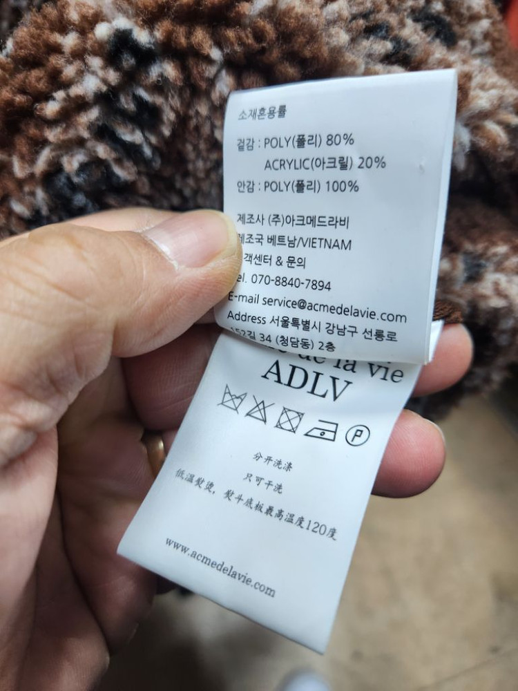 (정품)아크메드라비 페이즐리 플리스자켓2(110-105--5