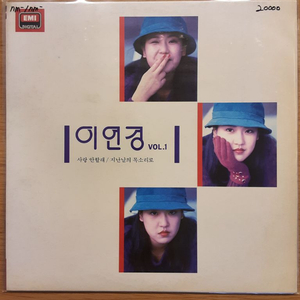 이연경 lp