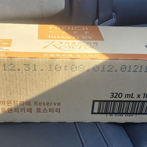 프렌치카페 아몬드라떼 320ml 10개