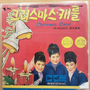 리 씨스터즈 lp