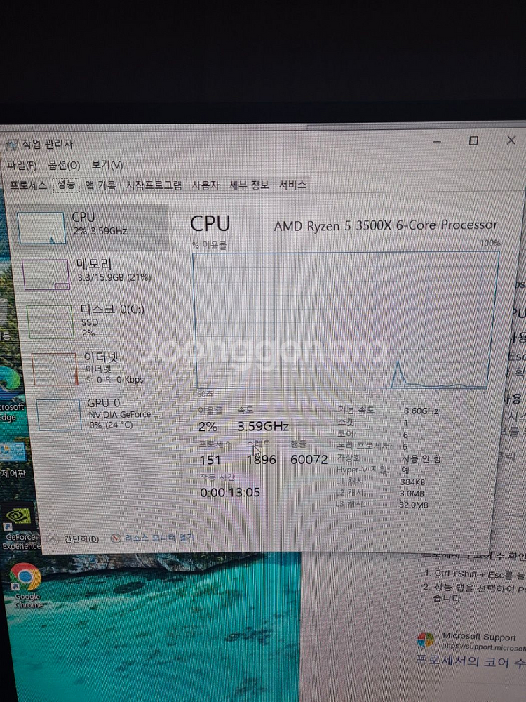 게이밍컴퓨터 팝니다--1