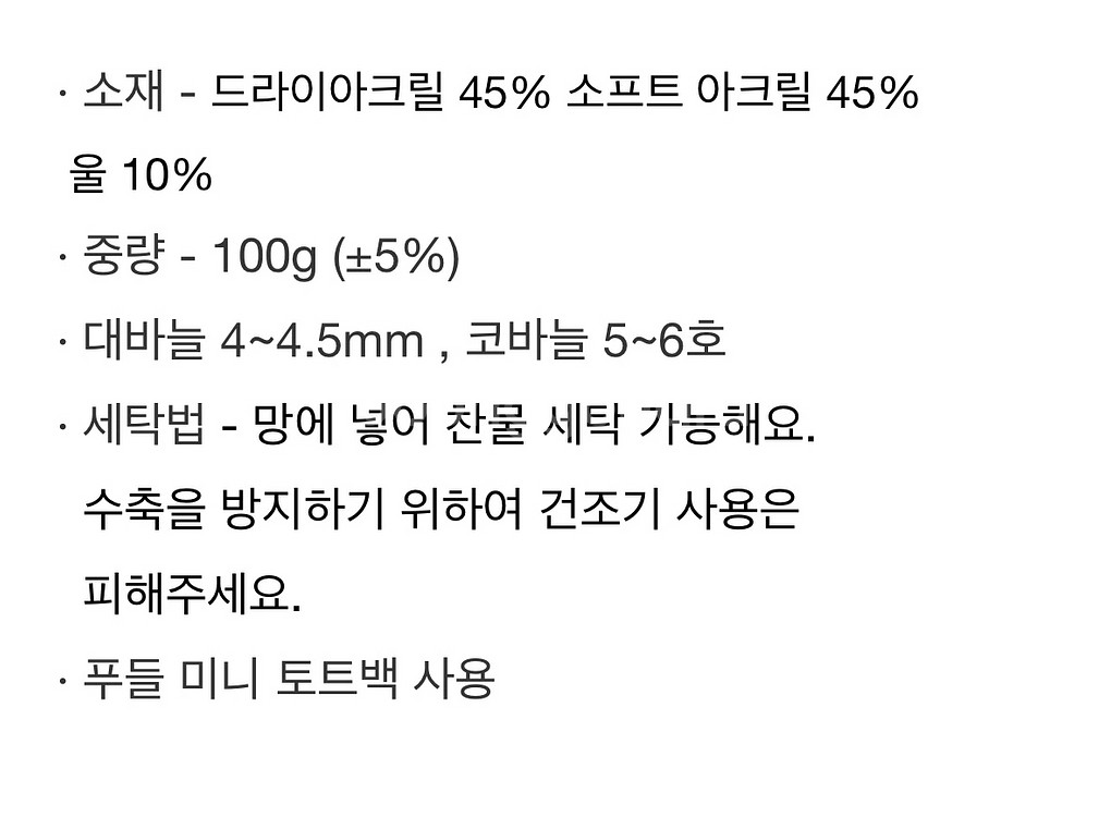 스노우 플레이크 눈꽃사 일괄판매--2