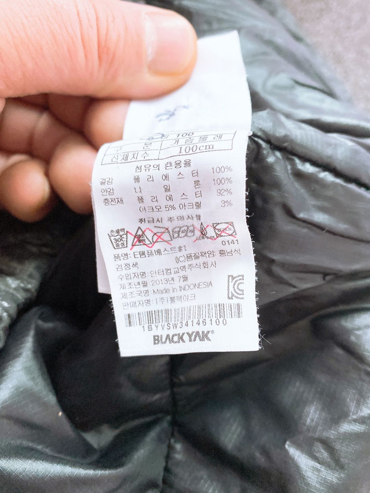 (100)블랙야크남자패딩조끼 이미지