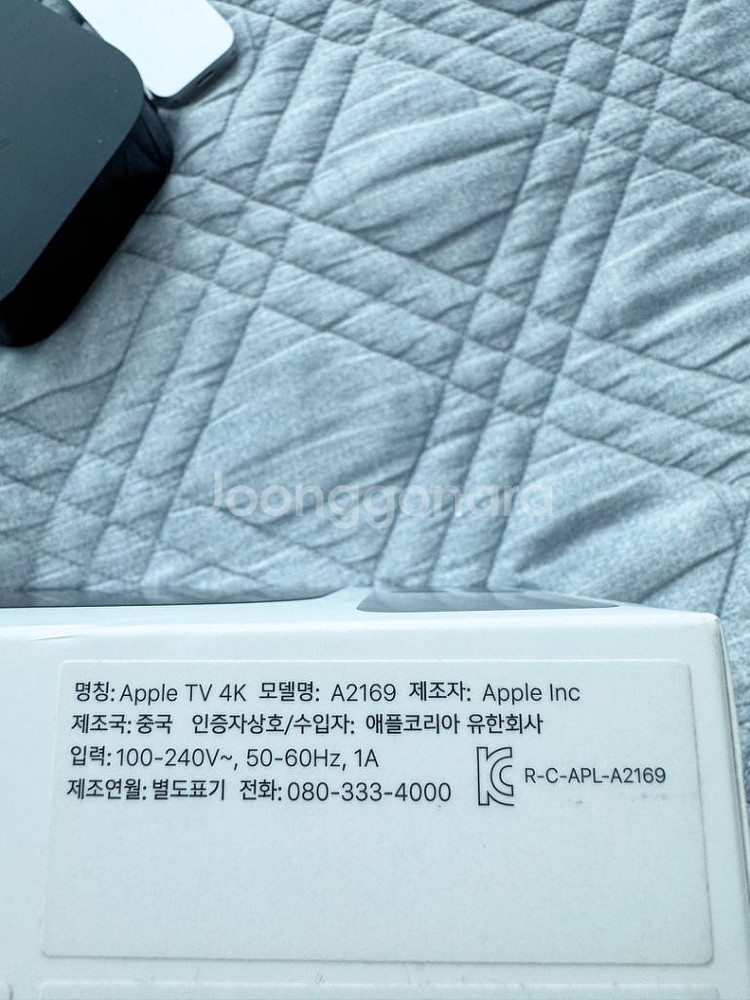 애플티비 64기가--1
