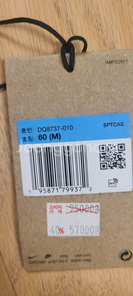 나이키 키즈 acg 기모 팬츠--2