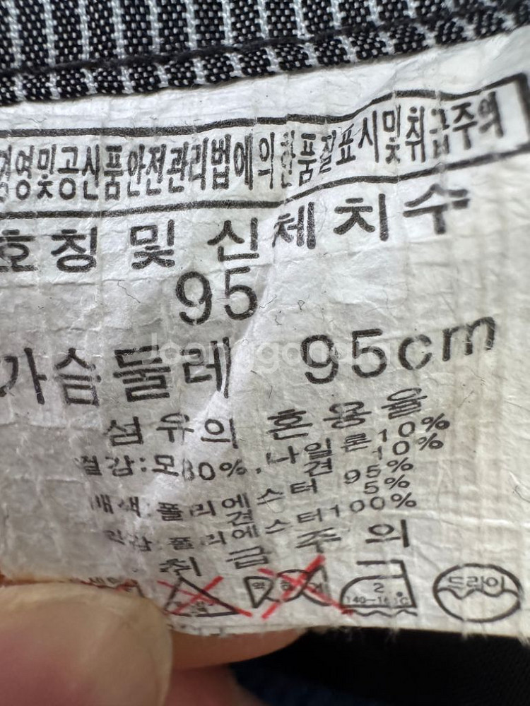 크리스 크리스티 헤링본 울 자켓--3