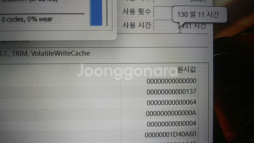 LG i7 블랙 고성능 게이밍 노트북/램32G,1060--6