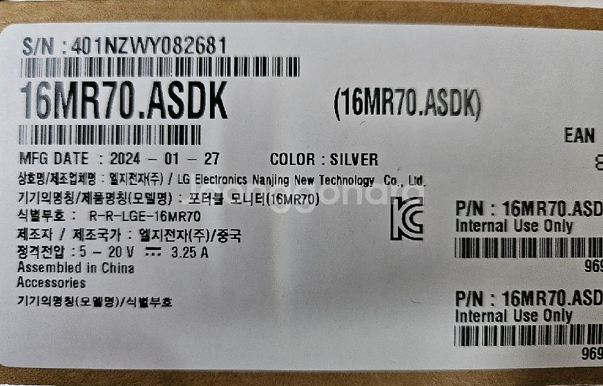 (미개봉) LG 그램뷰 2세대 포터블모니터--1