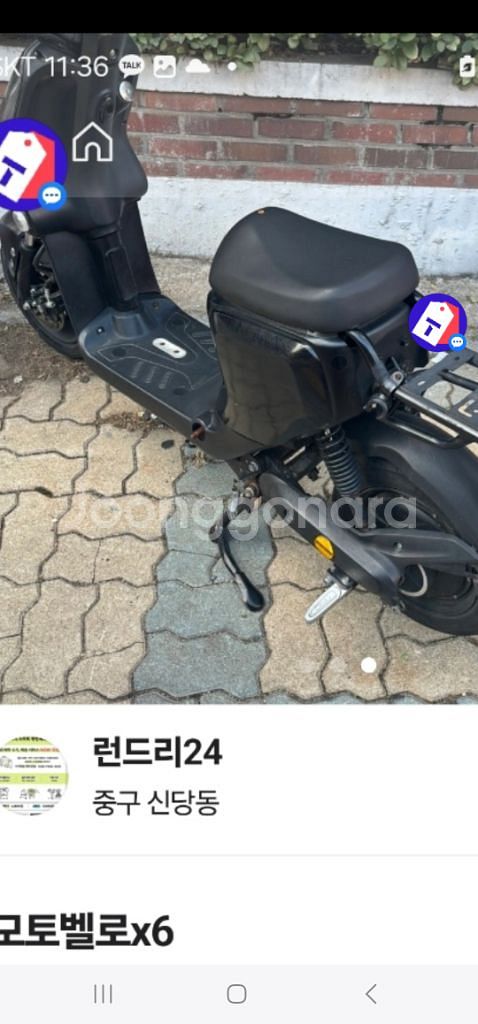 명품모토벨로전기스쿠터37만원010-4998-5585--1