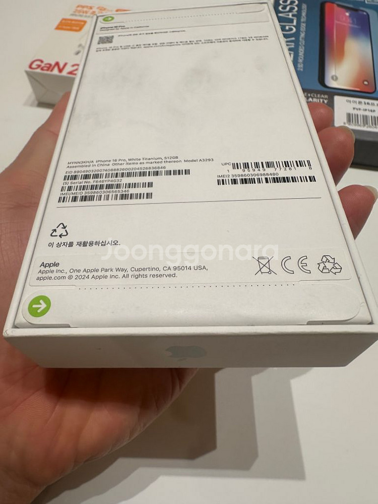 아이폰 16프로 512gb 티타늄 화이트 미개봉--2