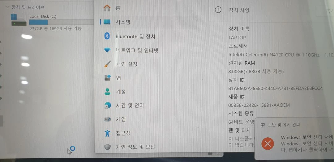 베이직북13 이미지