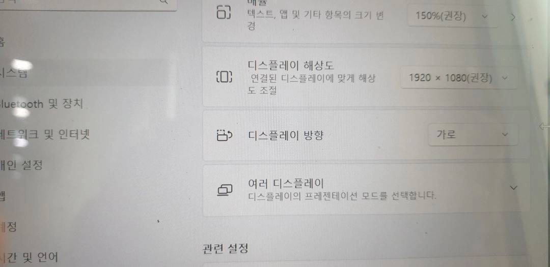 베이직북13 이미지