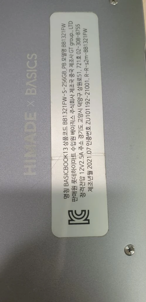 베이직북13 이미지