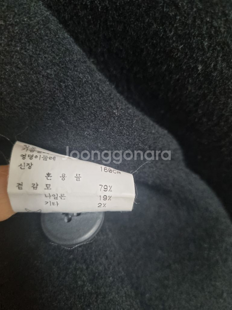 온앤온 모 케이프 망토 55 66--4