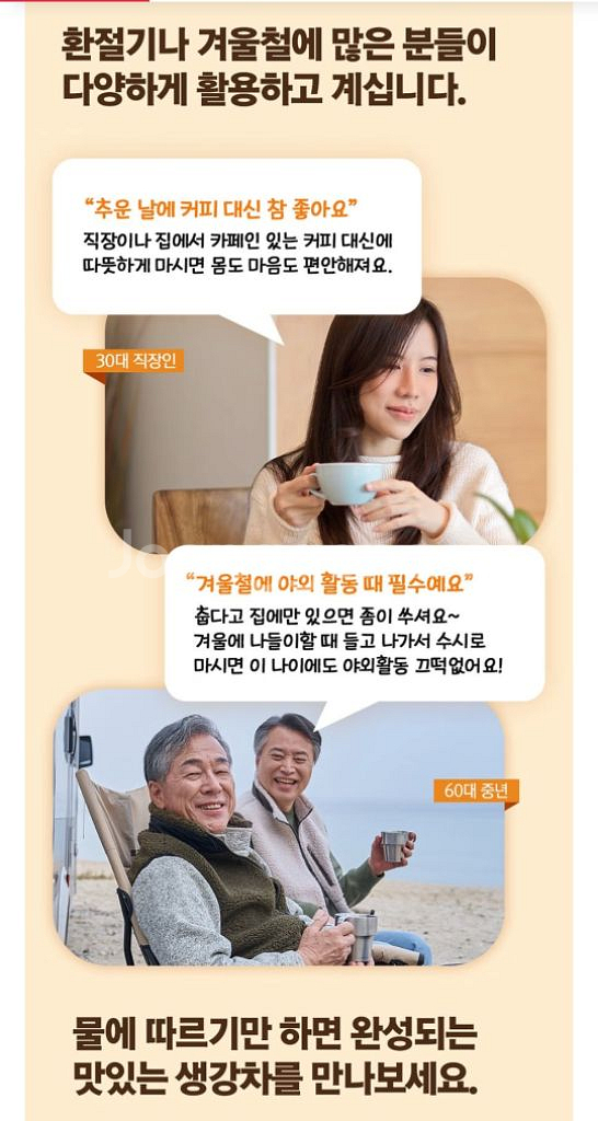 홀베리 유기농 레몬생강즙--4