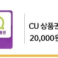 cu 2만원권