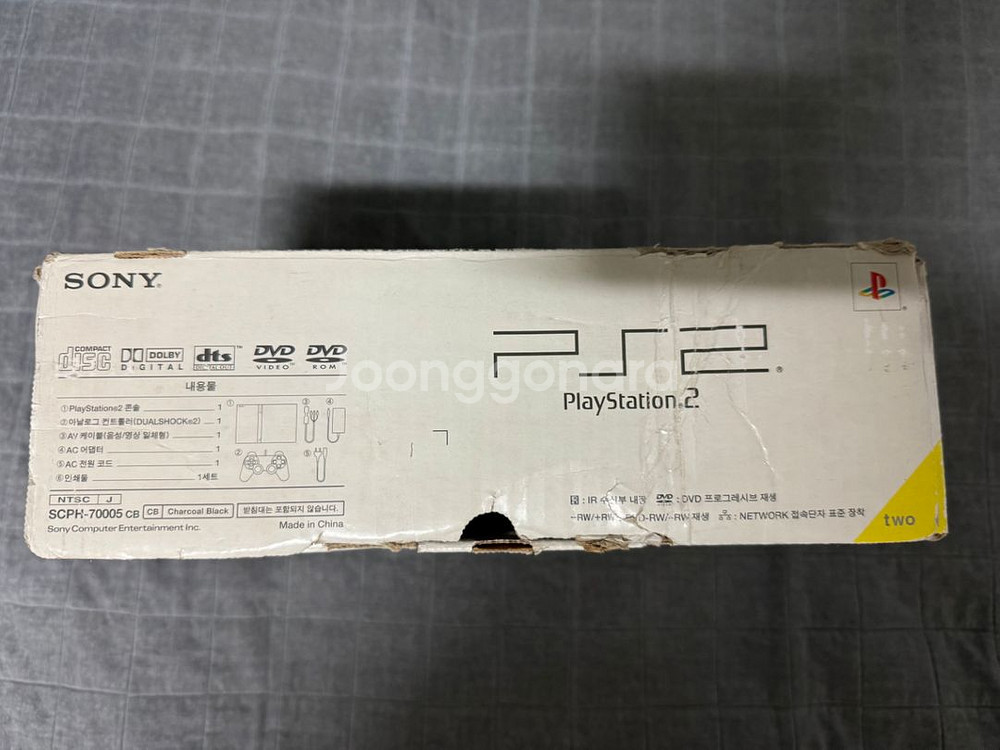 ps2 70005 박스셋--3