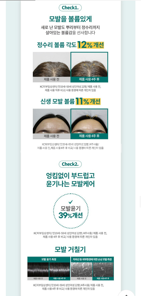 ts 엑스비오틴 탈모방지샴푸 24년 최신상--7