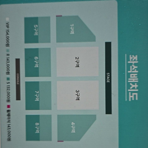 12/25 윤하 부산콘서트 티켓