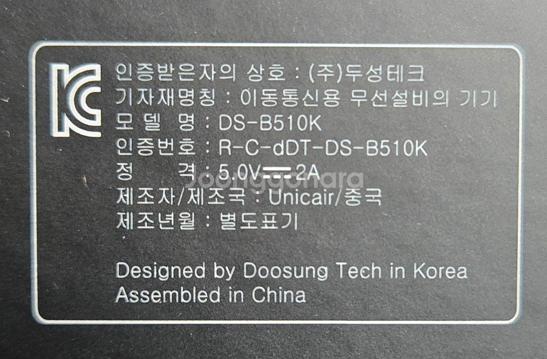 라져+20 2025년 최신형 무전기 파워텔 라져--6