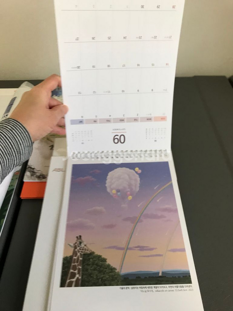 2025년 탁상달력 은행달력 벽걸이 2025 달력--2