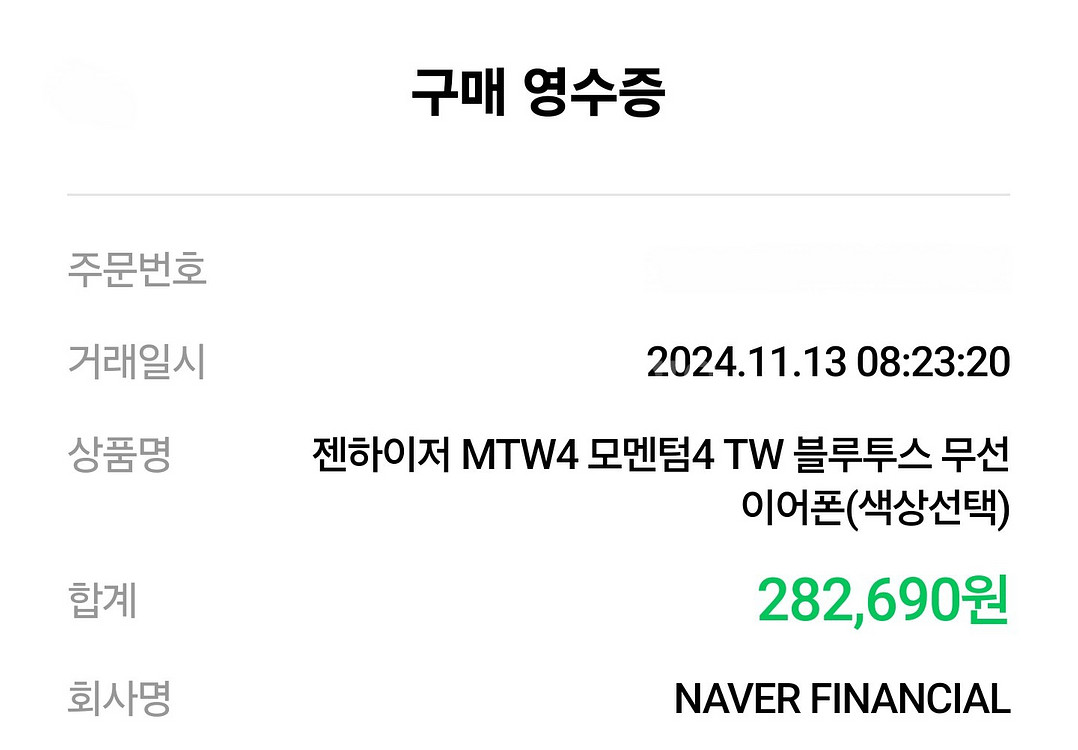젠하이저 MTW4 + 아즈라맥스--2